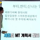 미사힐링스파 이미지