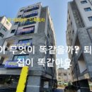 광동리마을회관 이미지