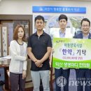 생생마디한의원 뉴스에이