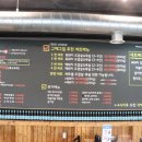 시청그집 이미지