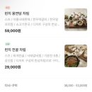 몽연담 이미지