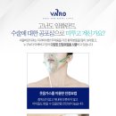 올바른 치과기공소 이미지