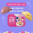 추석엔 송편이쥐 이미지