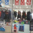 수영복프로샵 이미지
