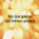 정오기도 이미지