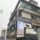 뉴매직PC 2층 | 강남역 미용실 제이스타일 플라워 강남점 신데렐라 클리닉 루나 원장님 후기