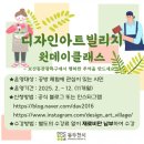 디자인아트 이미지