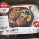 왕부대찌개 이미지