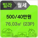 주안역행운공인중개사사무소 이미지