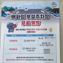 영프라자(개방) 이미지