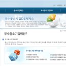 청명기업