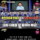 당신도 당할수 있읍니다...(스압) 이미지