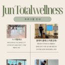 준토탈 이미지