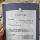 다나동물의료센터 이미지