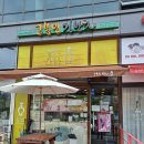 고봉민김밥혁신점 | 김천고봉민김밥 혁신도시점 방문 후기 – 든든하고 따뜻한 한 끼