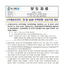 한림무역(주) 이미지