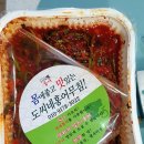도씨네홍어 이미지