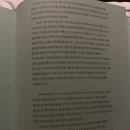 일민슈퍼 | 5-6월에 본 것들