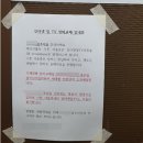 아도스정보통신 이미지