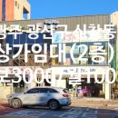배스킨라빈스광주신가점 이미지