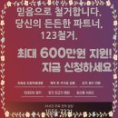 5 | 유방동상가철거 정말 속 시원했어요 대박