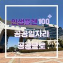 동울산서식센타