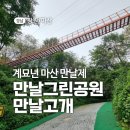 월영동177 이미지