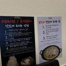 대학로11길 | 혜화 맛집 밥집 쪼리닭 맛도리 닭볶음탕 후기
