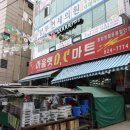 성대DC마트 네이버블로그
