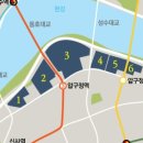 압구정제일공인중개사사무소 이미지