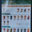 어랏투고 명지협성점 이미지
