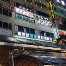 베트남황제바디케어 이미지