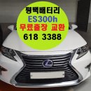 고덕밧데리 이미지