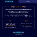 롯데음악학원