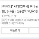 미센헤어