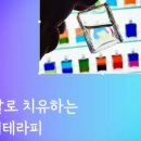 나다움코칭 이미지