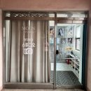 소촌로 | 광주 광산구 사진관 '91제이스튜디오' 프로필사진 촬영 후기