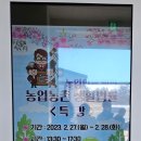 법무사이강일