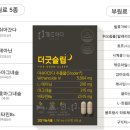 동암조은약국 이미지
