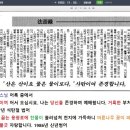 성철스님 어록 중에서. 사탄이여 어서 오십시오 사탄교 로고 의미 그 대상 전 세계 정부 기업 언론 로고들 의미는 작업중 이미지