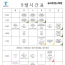 힐링댄스스포츠학원 이미지