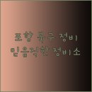 장성점현대자동차 이미지