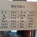 토라돈카츠