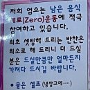윤스쿡