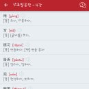 중국어기초 이미지