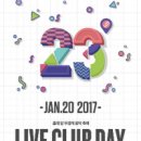 고상지전 「고상지의 반도네온 콘서트」 이미지