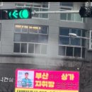 고려 부동산중개사무소 이미지