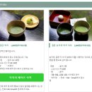 다도예절 | 🌿다이호안 다도 체험 신청 방법 및 후기::교토에서 마신 말차 한 잔, 마음이 맑아지던 시간
