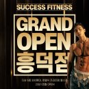 석세스짐 아주대점 이미지