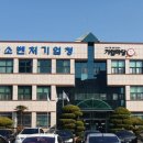 주식회사 경남이엔지 이미지